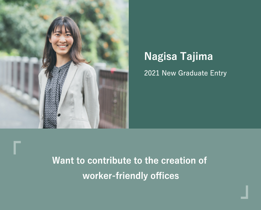 Nagisa Tajima