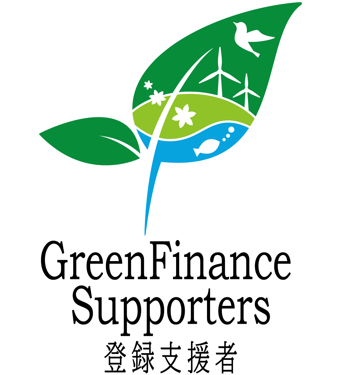 Green Finance Supporters Program < Consulting Division > Registered Supporter logo